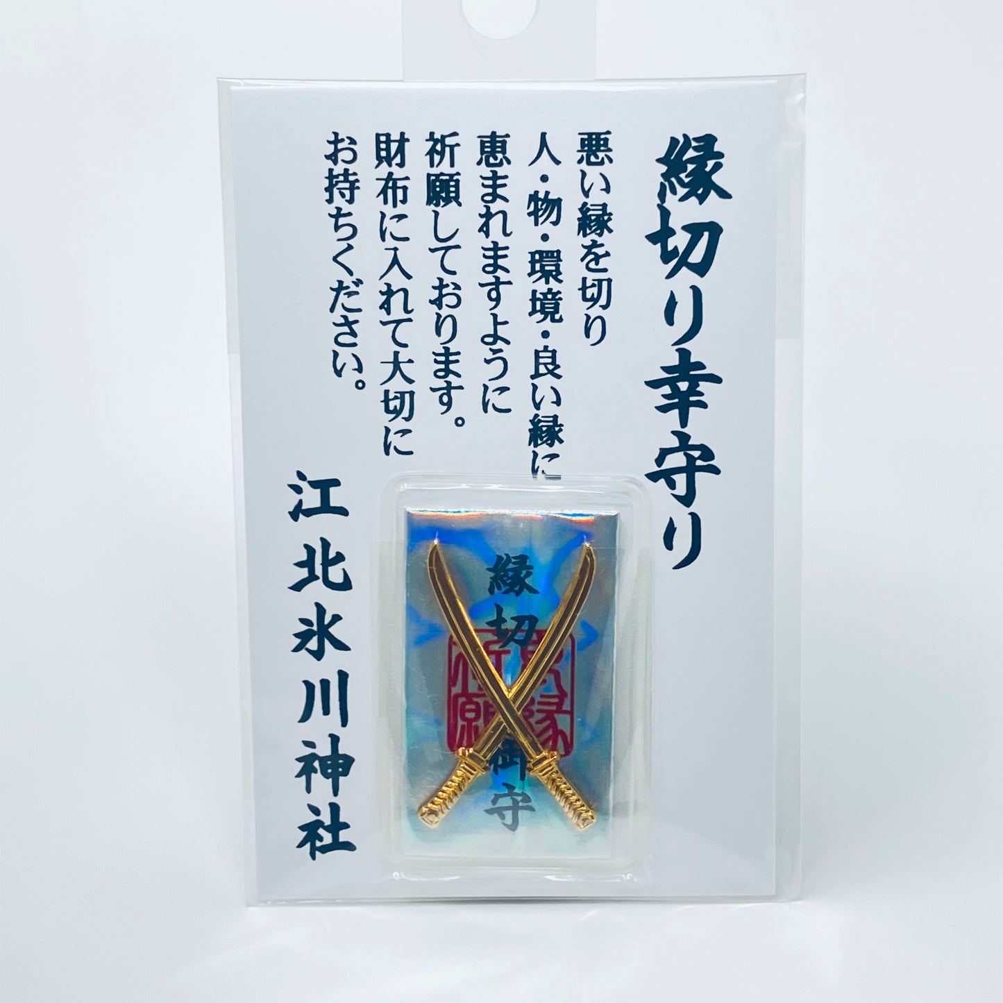 Omamori charms for good relationship from Japan