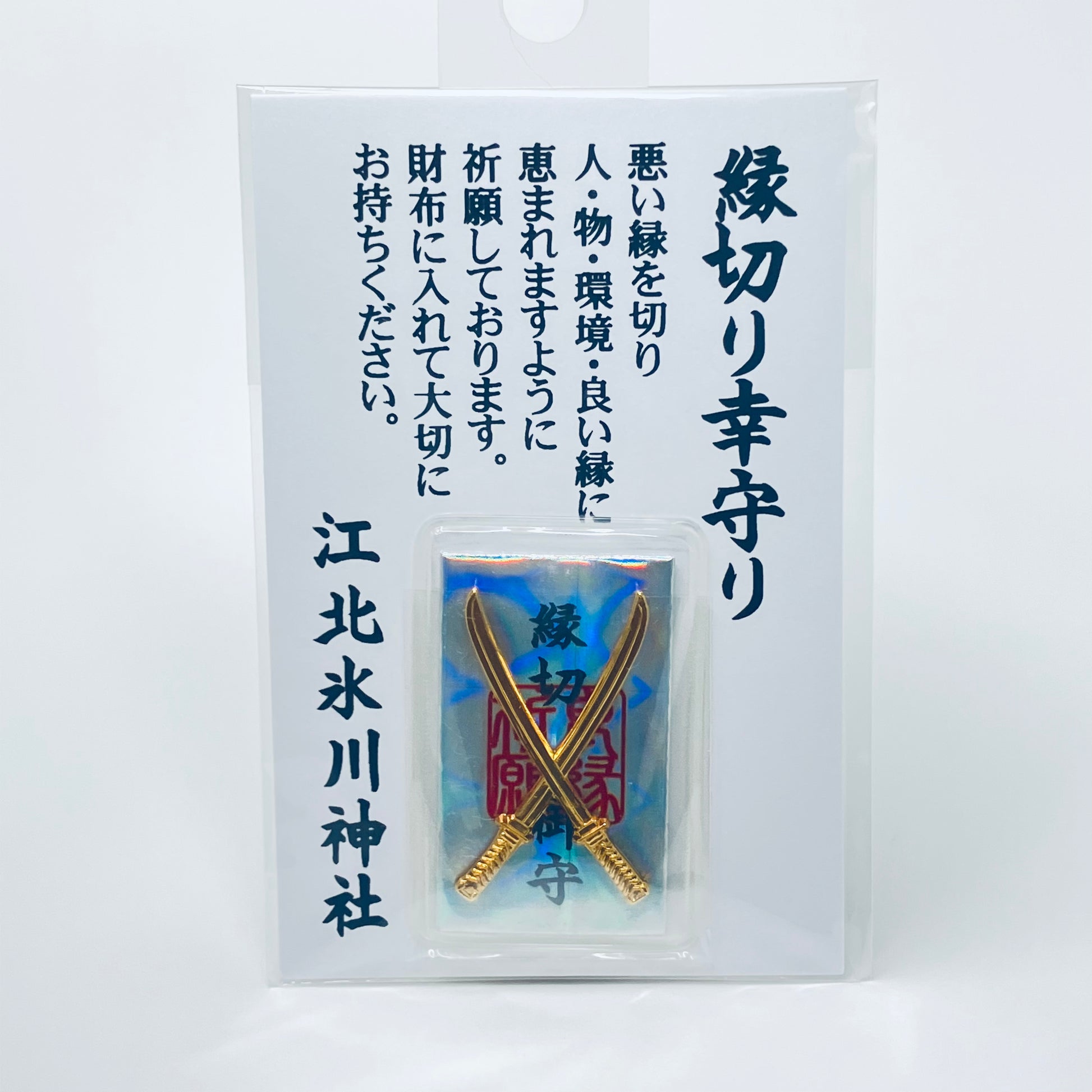 Omamori charms for good relationship from Japan